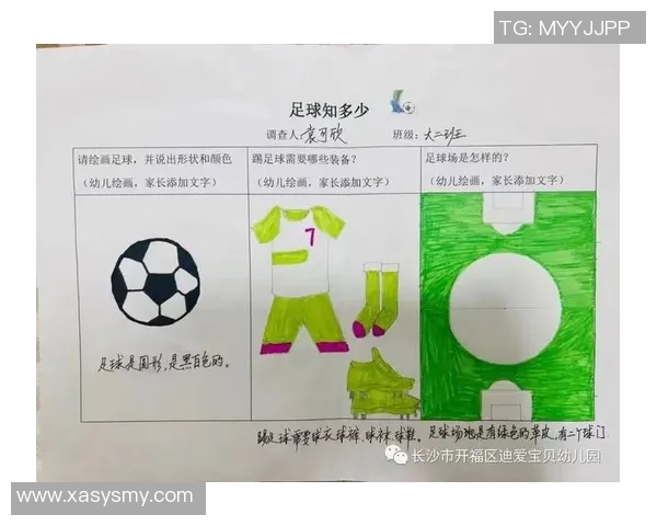 幼儿扣球足球技巧培养与趣味训练方法分享