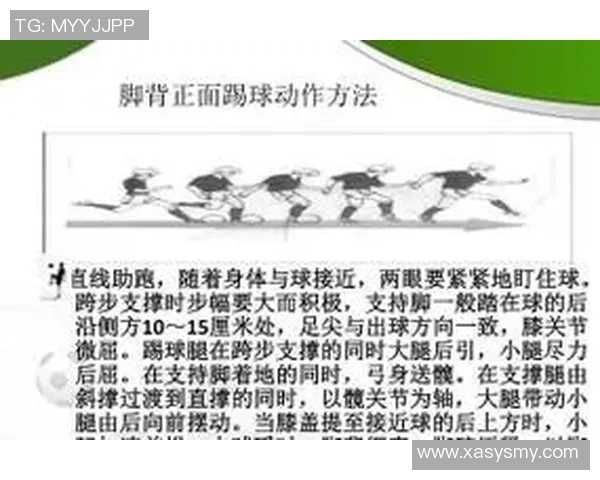探索平衡球足球的魅力与技巧提升运动体验的全新方式