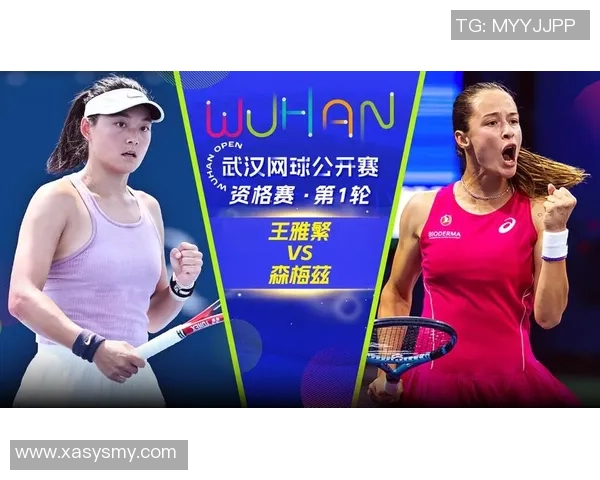 武汉网球队技术革新引发热议助力网球运动新发展