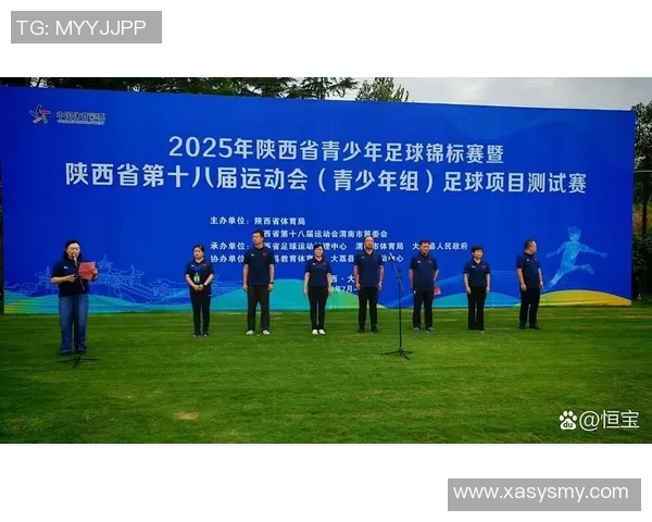 爱投足球助力青少年成长打造未来足球之星的梦想平台